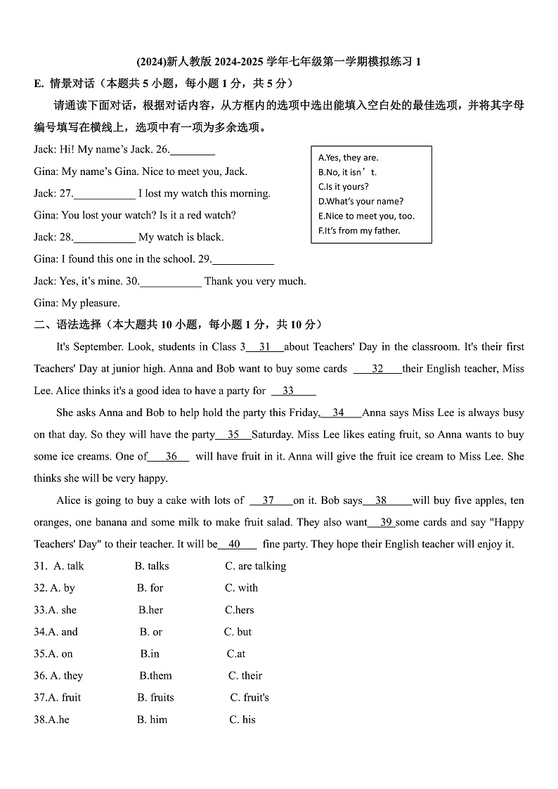 16472841第1页