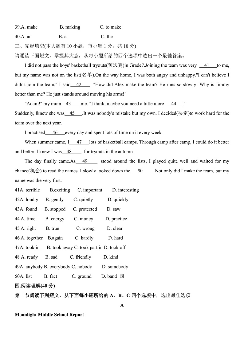 16472841第2页