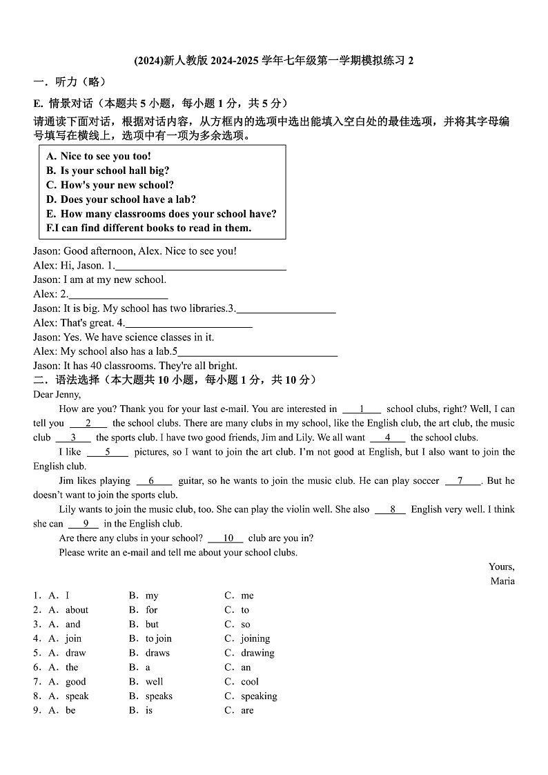 16472842第1页