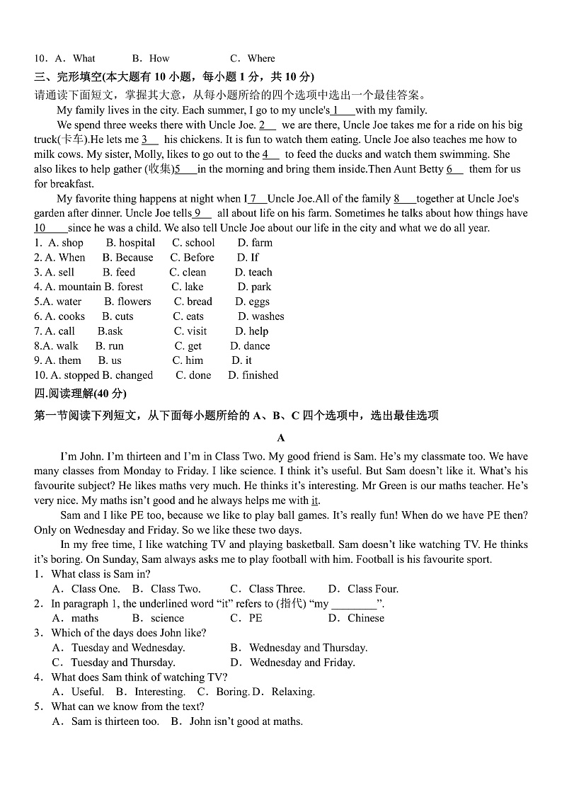 16472842第2页