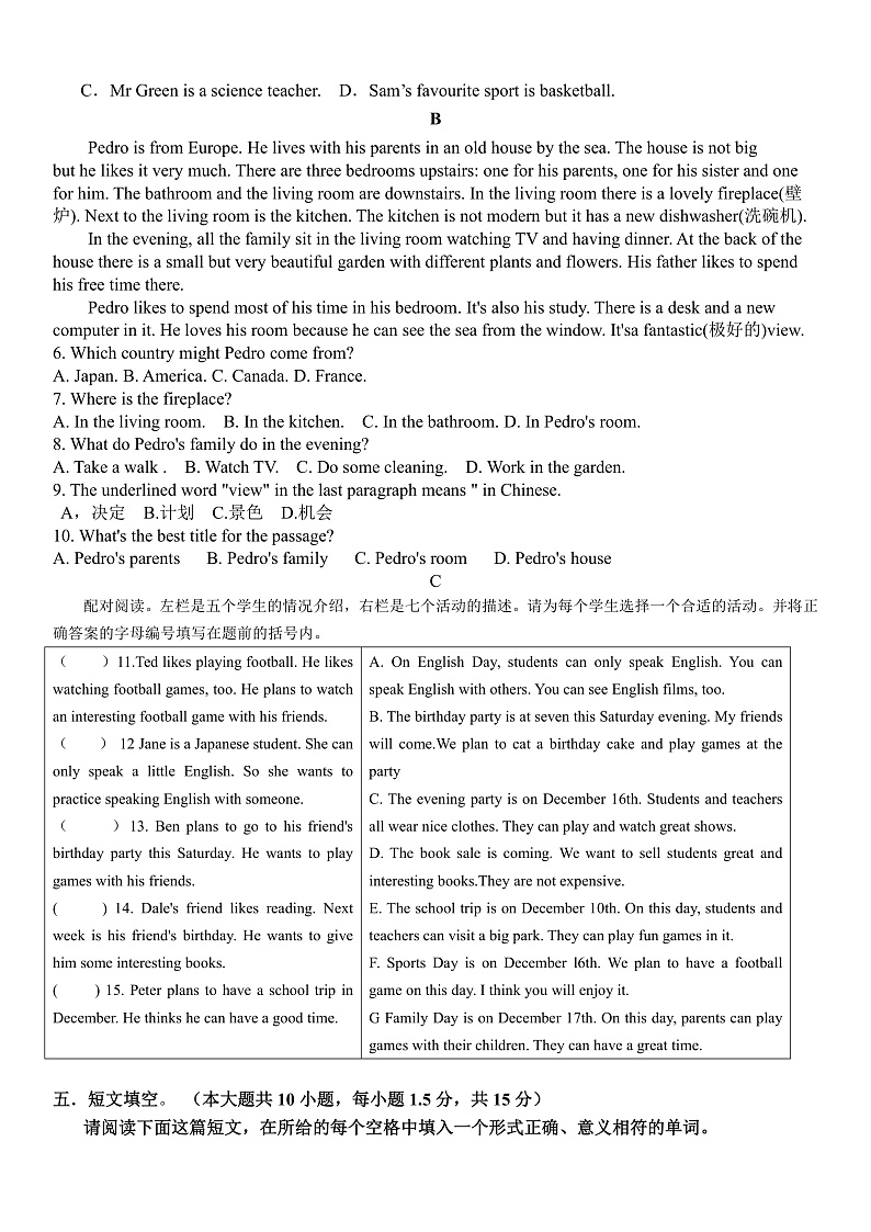16472842第3页
