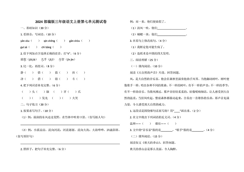 16472960第1页