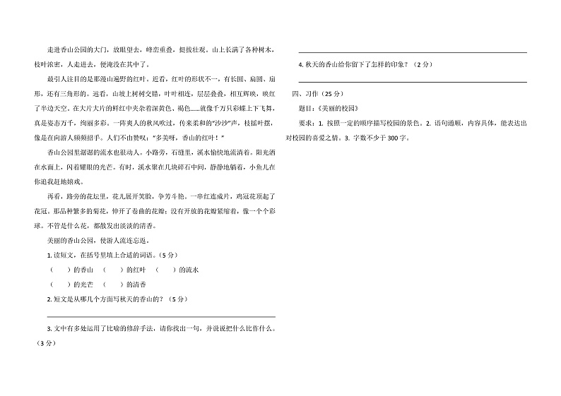 16472960第2页