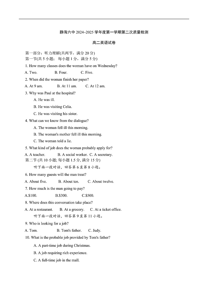 16473062第1页