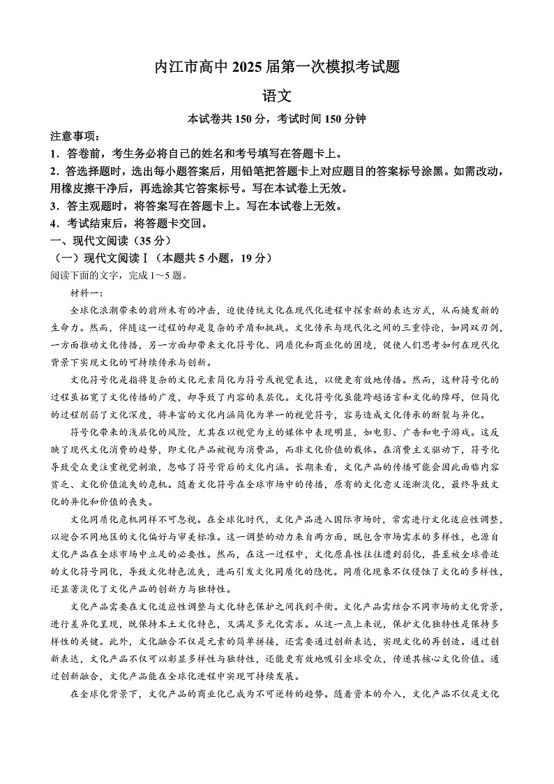 16473119第1页