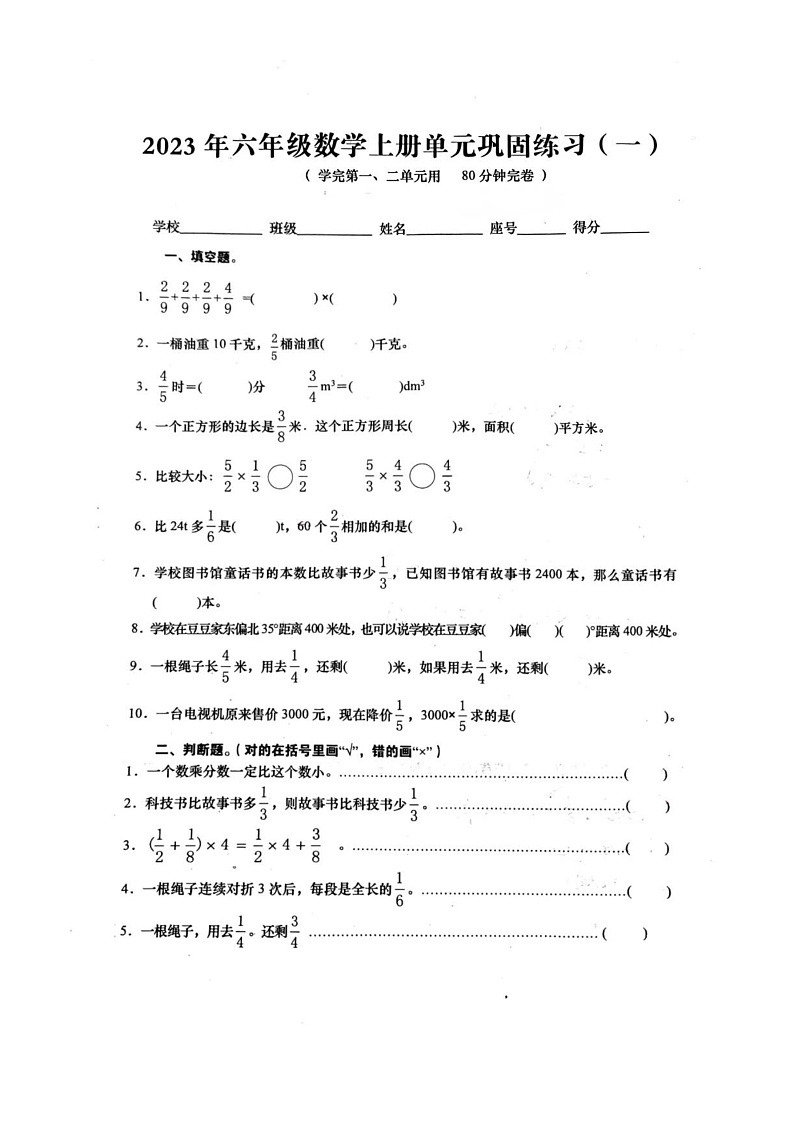 16473122第1页