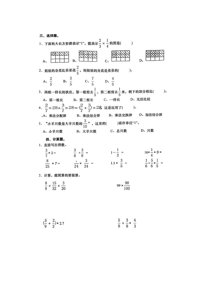 16473122第2页