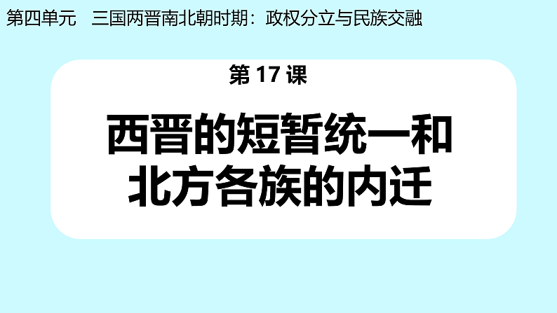 16473129第1页