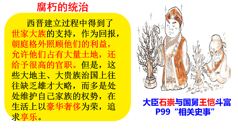 16473129第4页