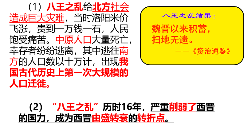 16473129第7页