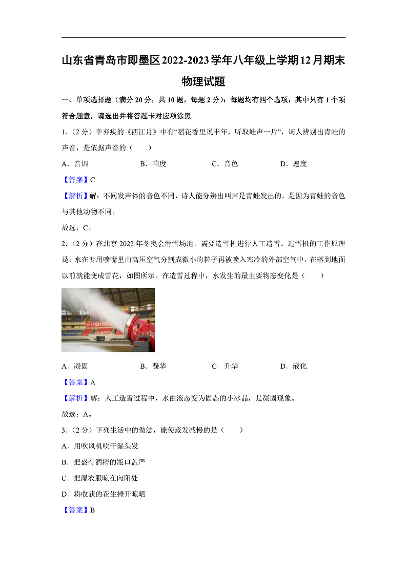 16473462第1页
