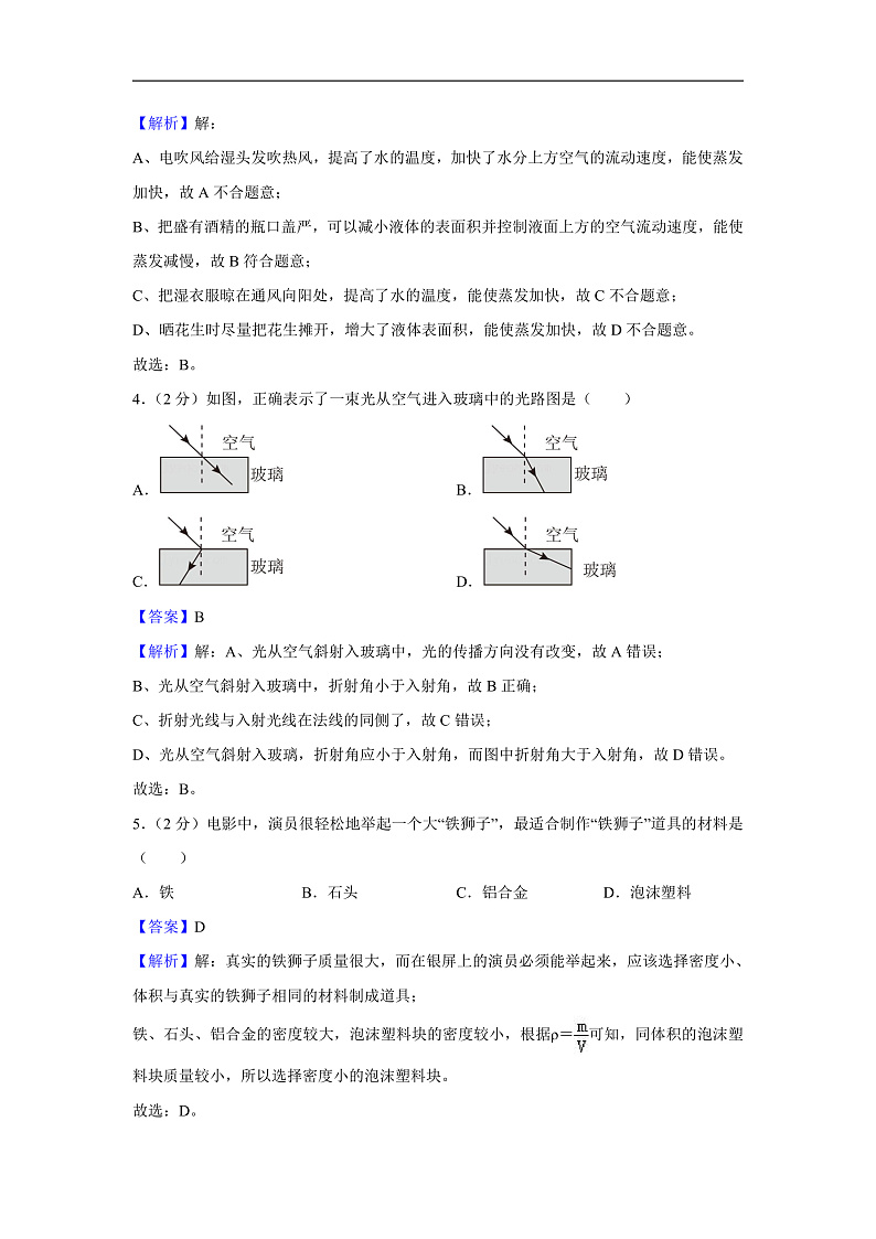 16473462第2页