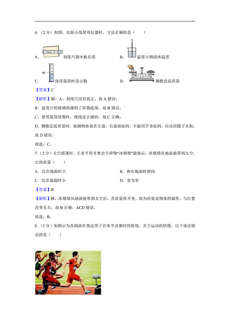 16473462第3页