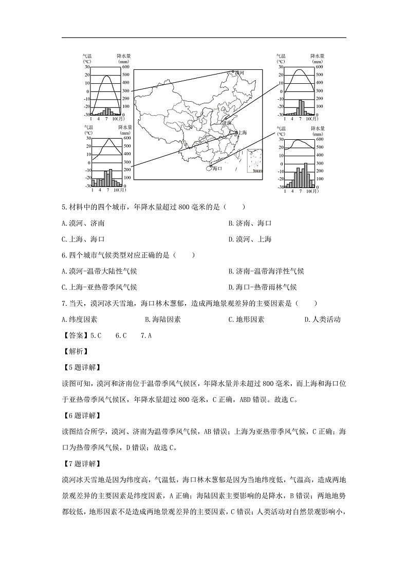 16473617第3页