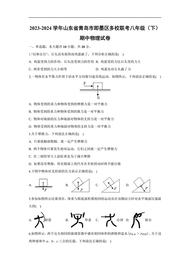 16473618第1页