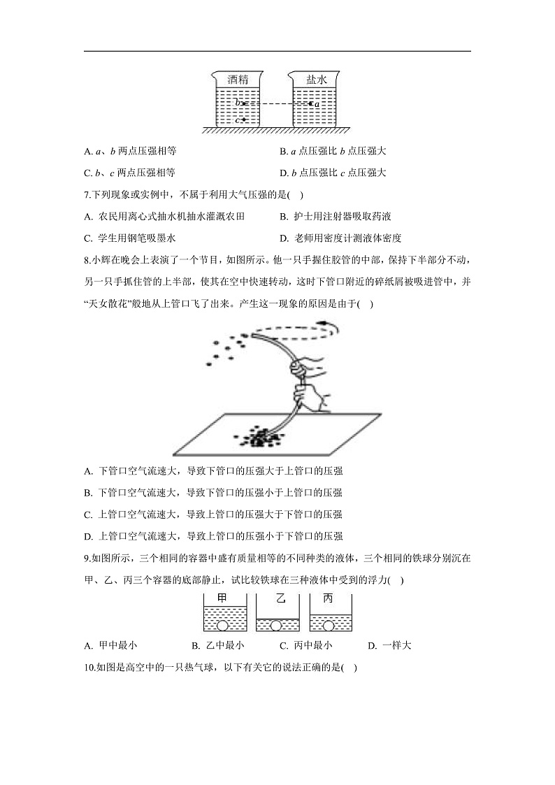 16473618第2页