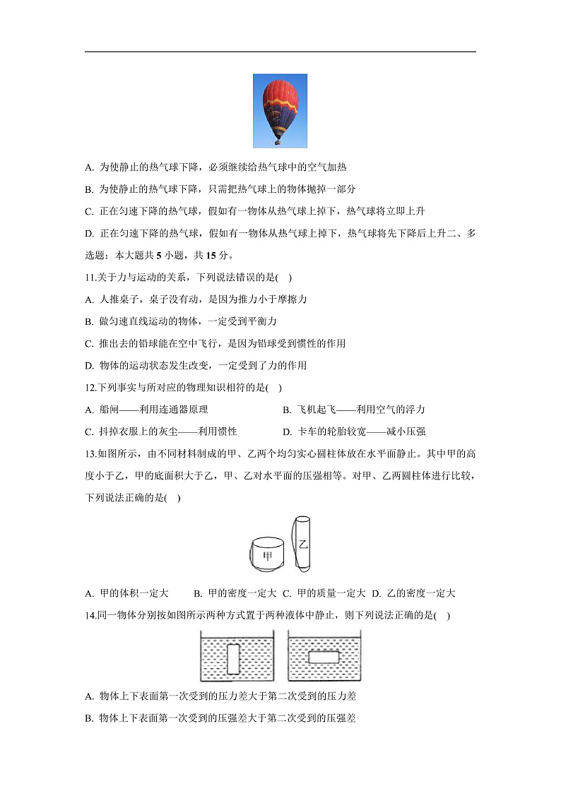 16473618第3页