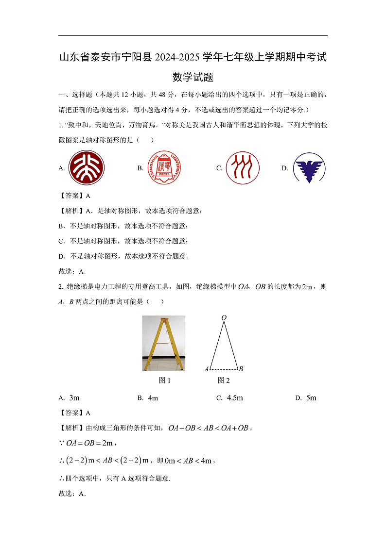 16473876第1页