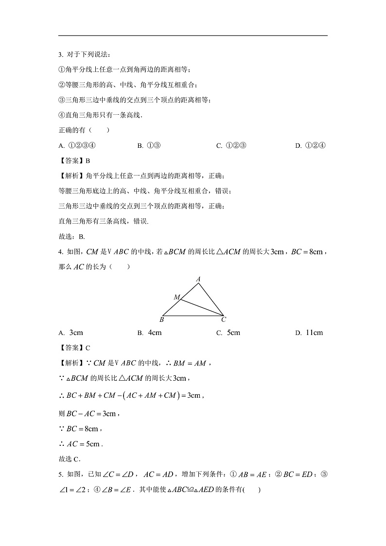 16473876第2页