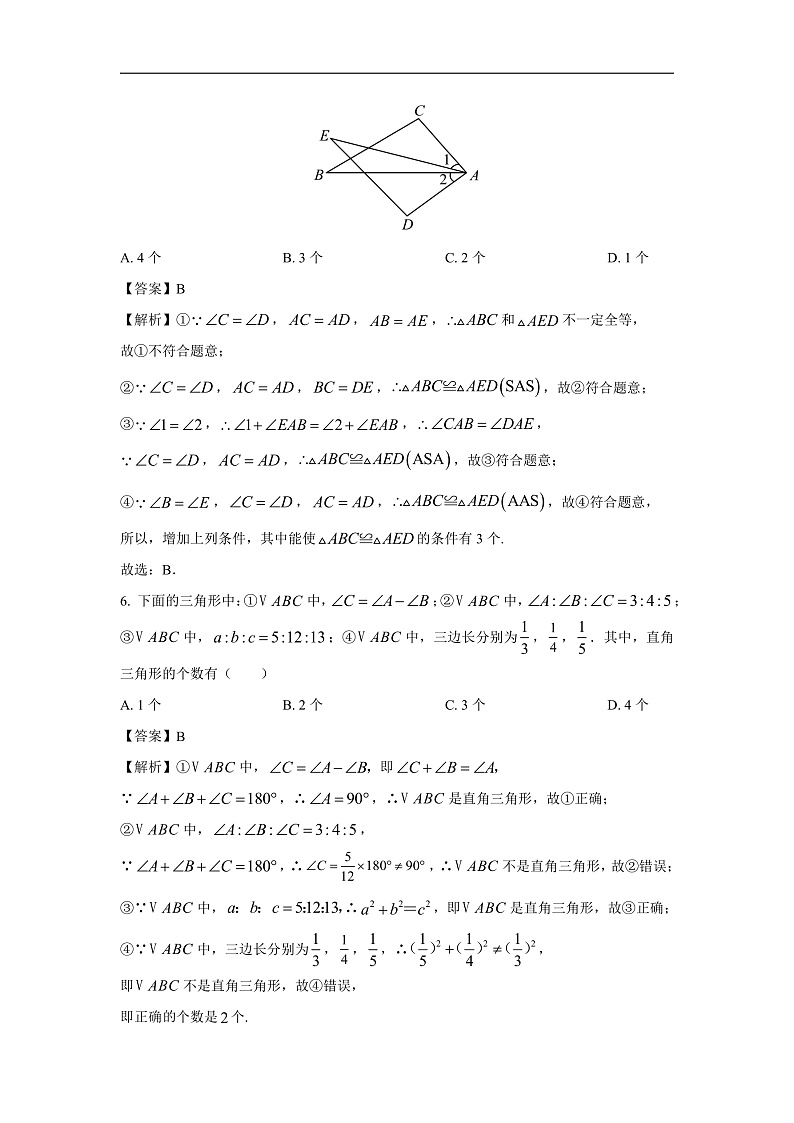 16473876第3页