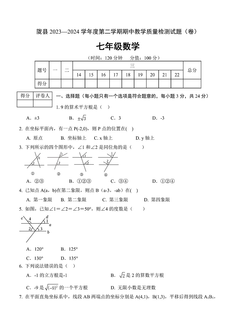 16474141第1页