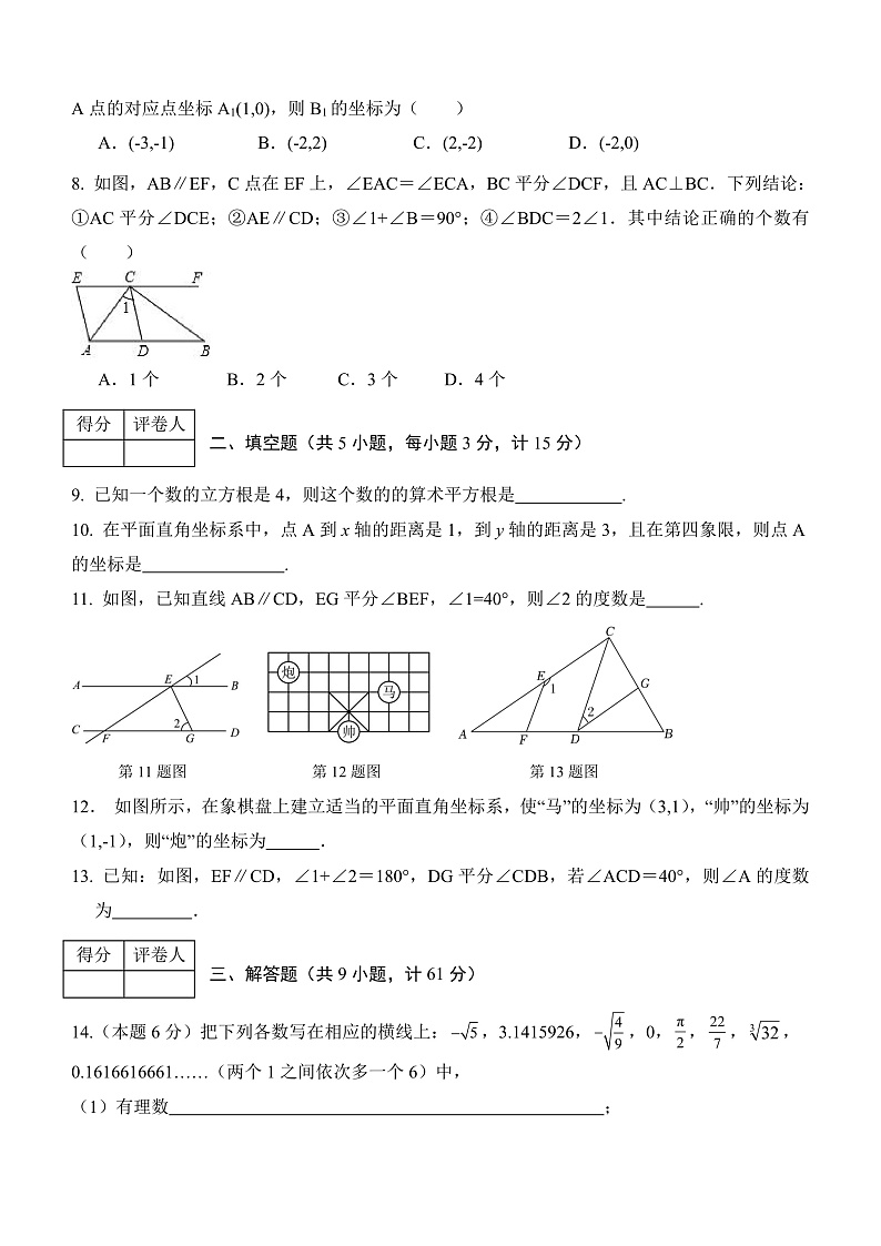 16474141第2页