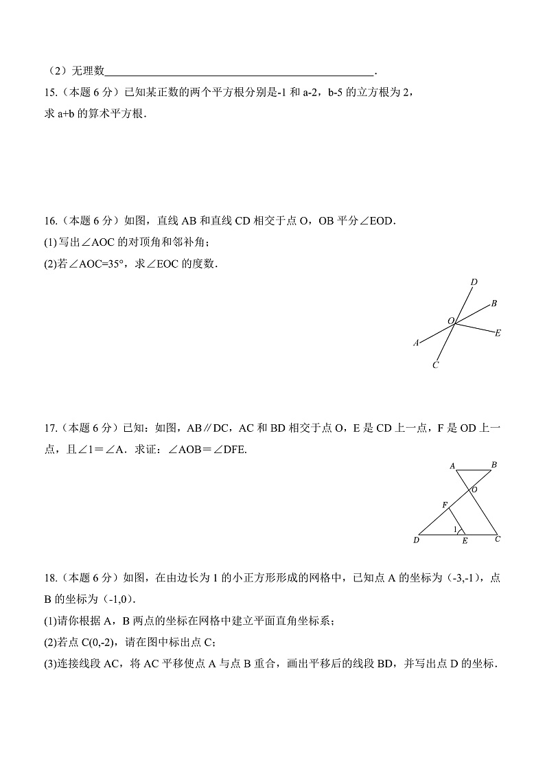 16474141第3页