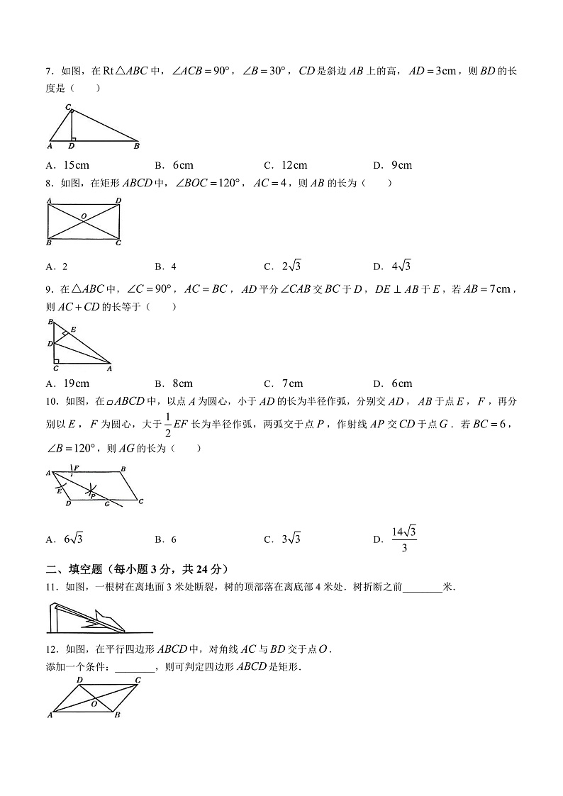 16474142第2页