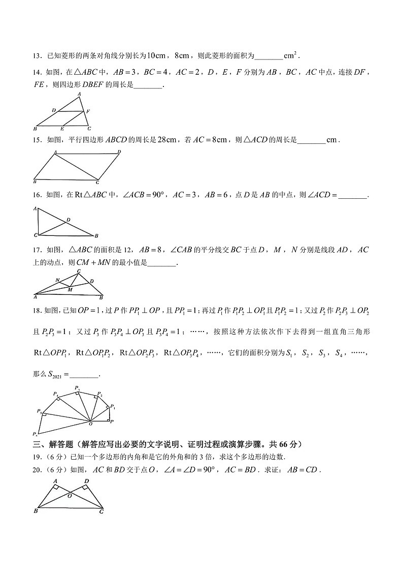 16474142第3页