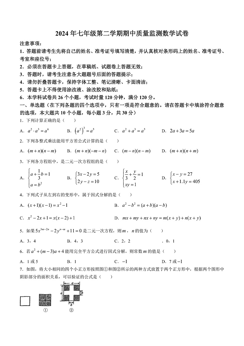 16474145第1页