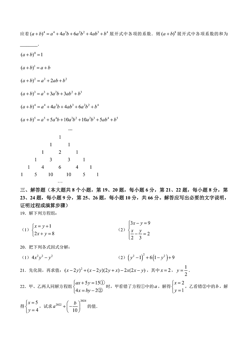 16474145第3页