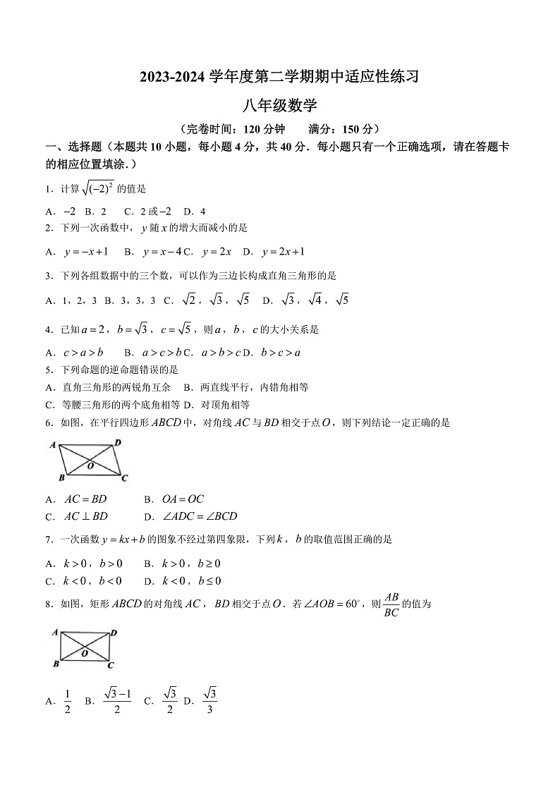 16474197第1页