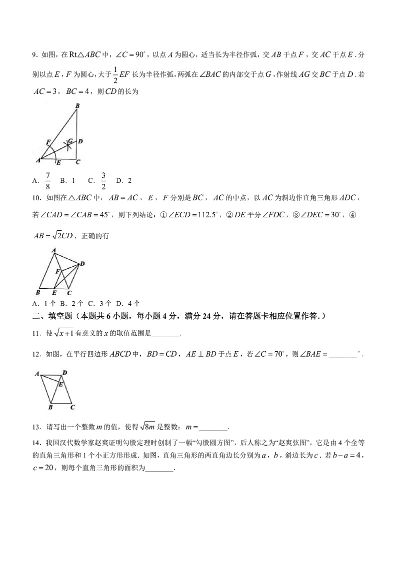 16474197第2页