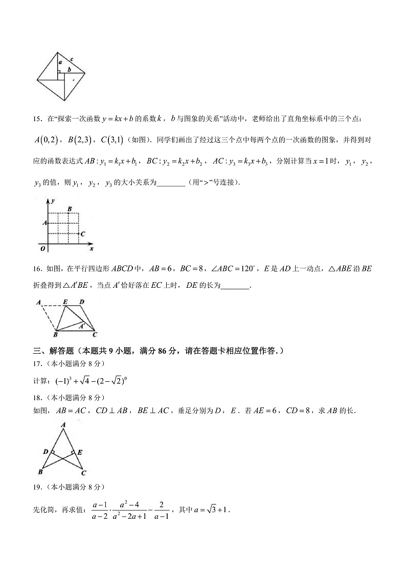 16474197第3页