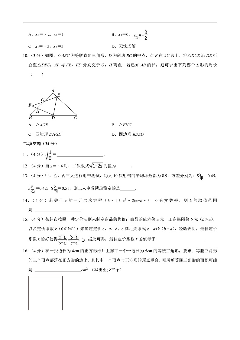 16474222第2页