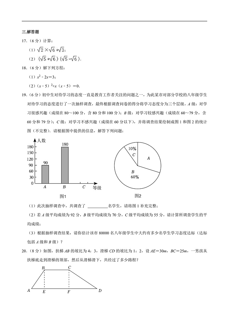 16474222第3页