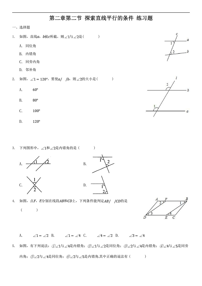 16474237第1页