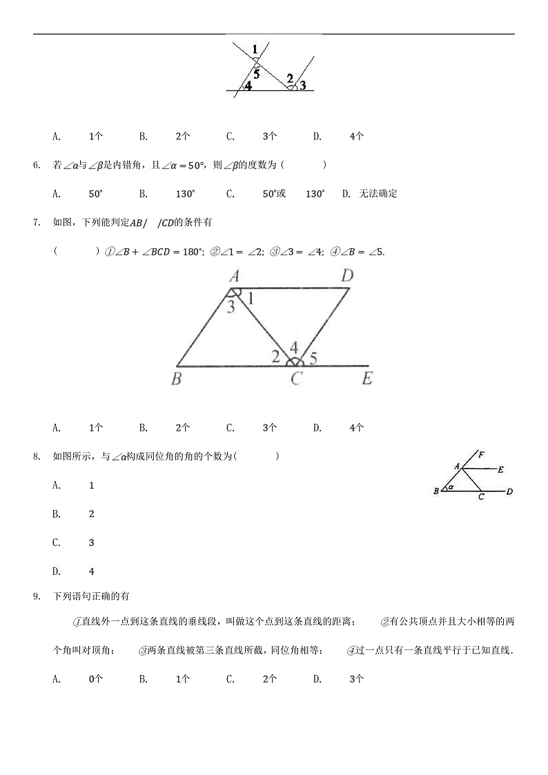 16474237第2页