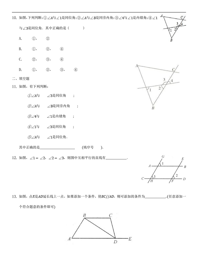 16474237第3页