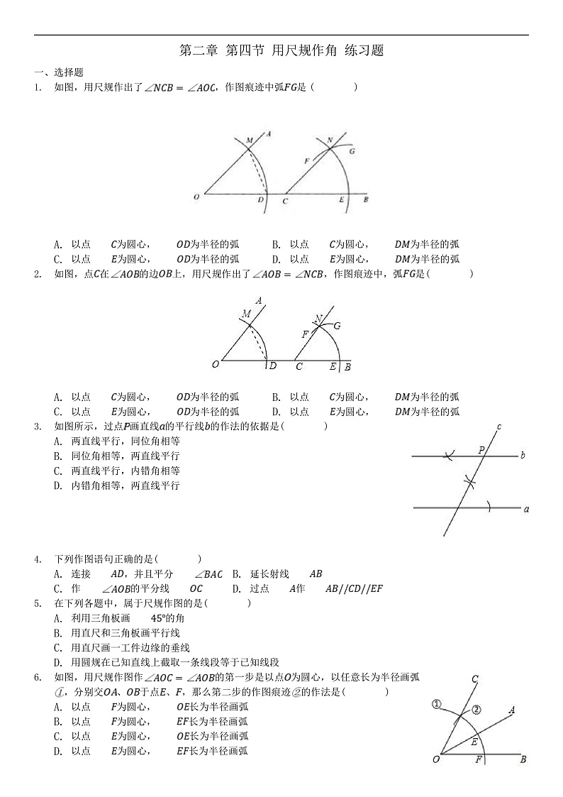 16474239第1页