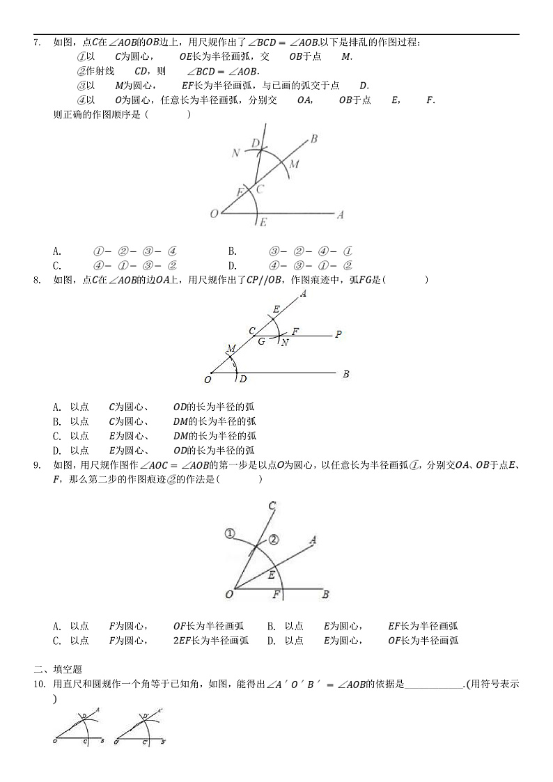16474239第2页