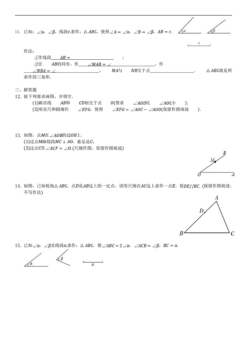 16474239第3页