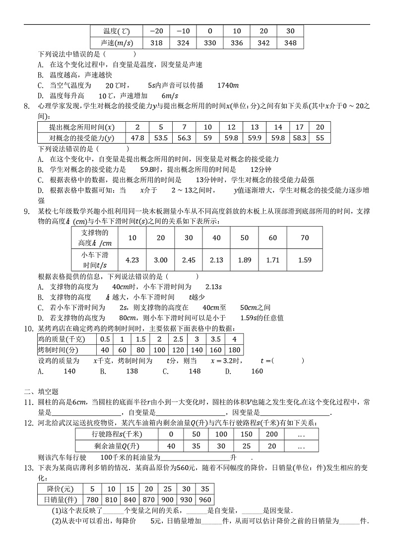 16474241第2页