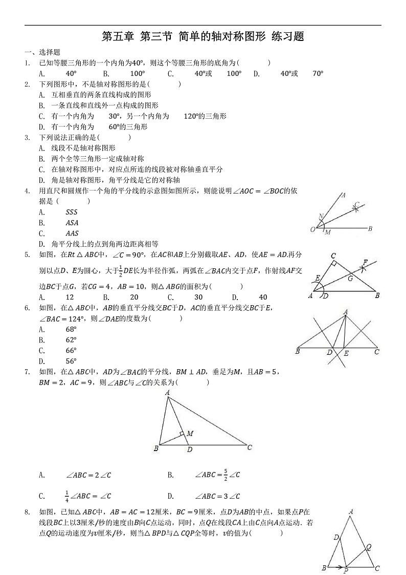 16474253第1页