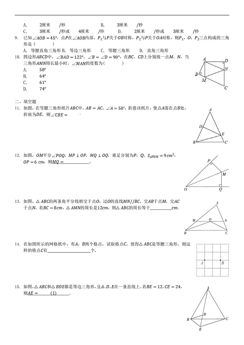 16474253第2页
