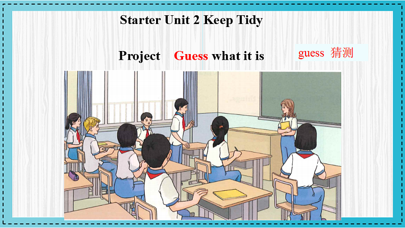 人教版2024七上英语Starter Unit 2 课时4 Project 同步课件第3页