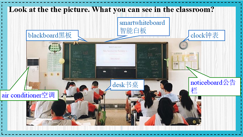 人教版2024七上英语Starter Unit 2 课时4 Project 同步课件第4页