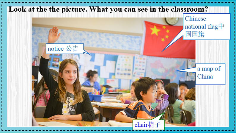 人教版2024七上英语Starter Unit 2 课时4 Project 同步课件第6页