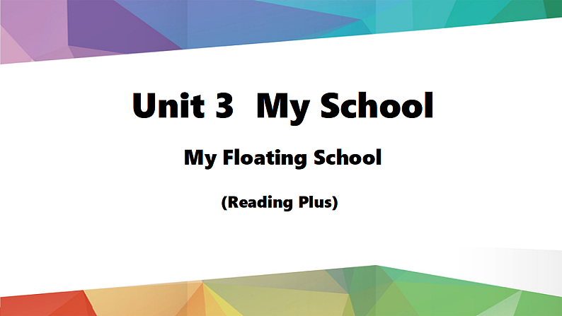 新人教版英语七上Unit 3 Reading Plus 课件第1页