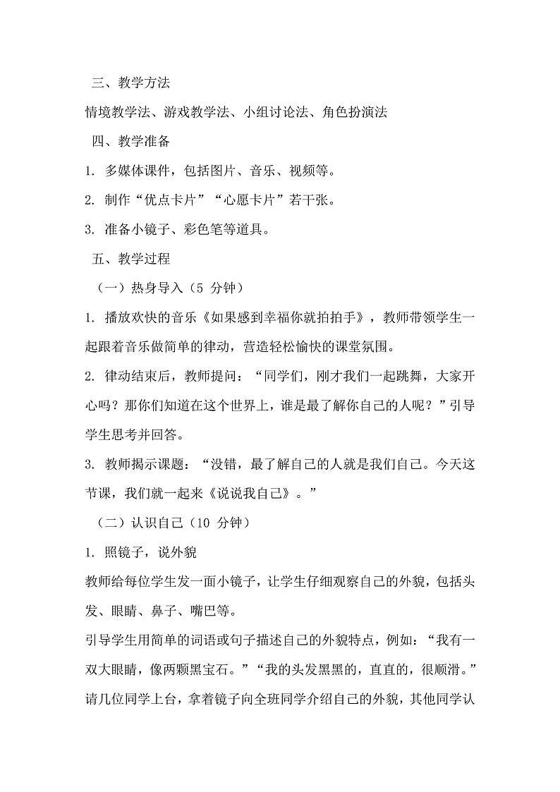 16474701第2页